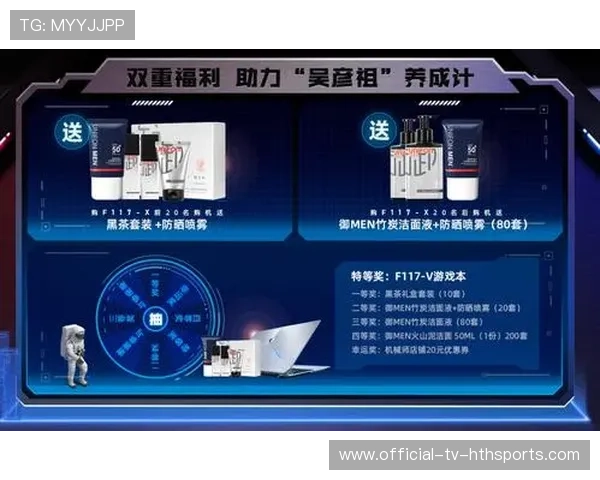 电竞与体育跨界赛事商业模式创新研究