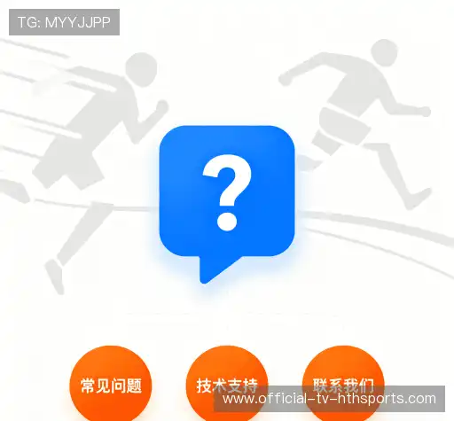 问题解答航
